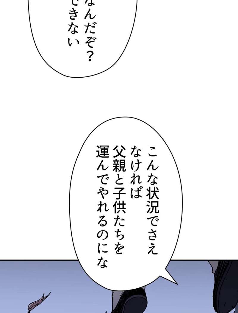 P58