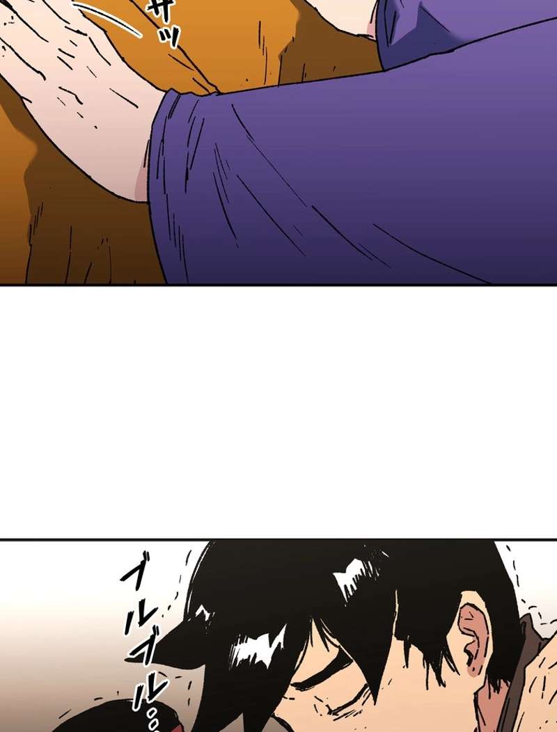 P76
