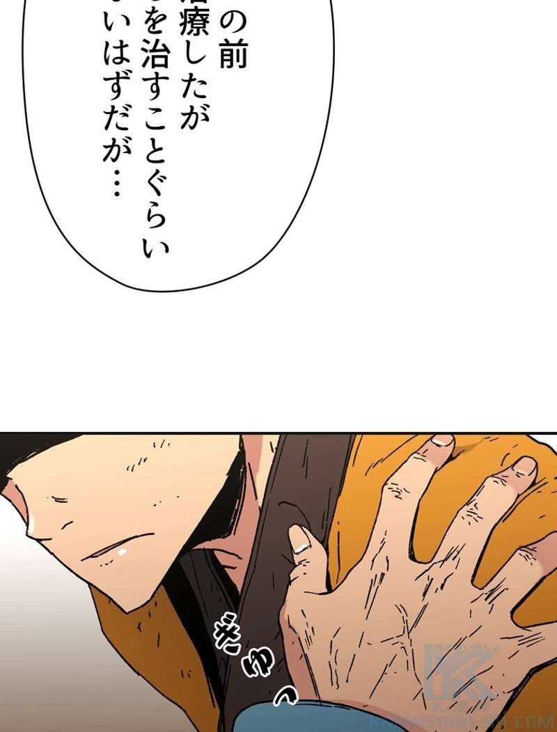 P83