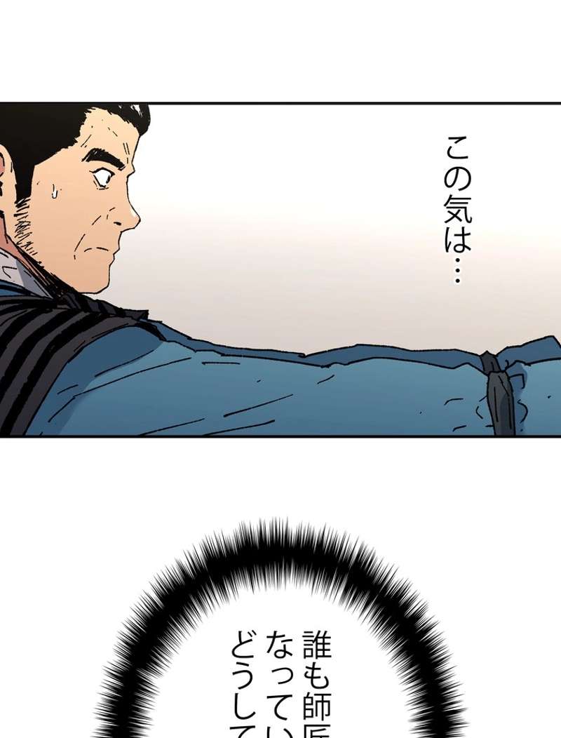 P87