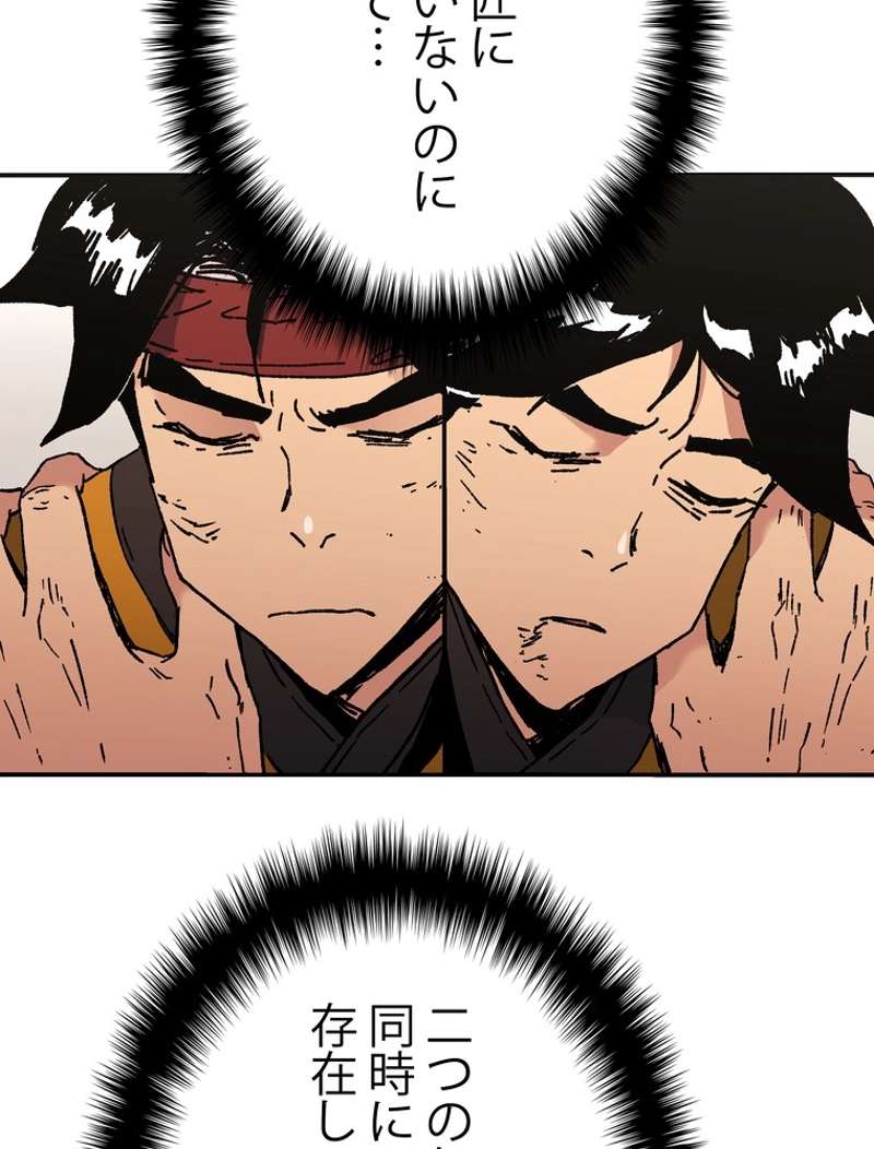 P88