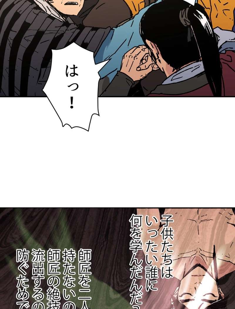 P90