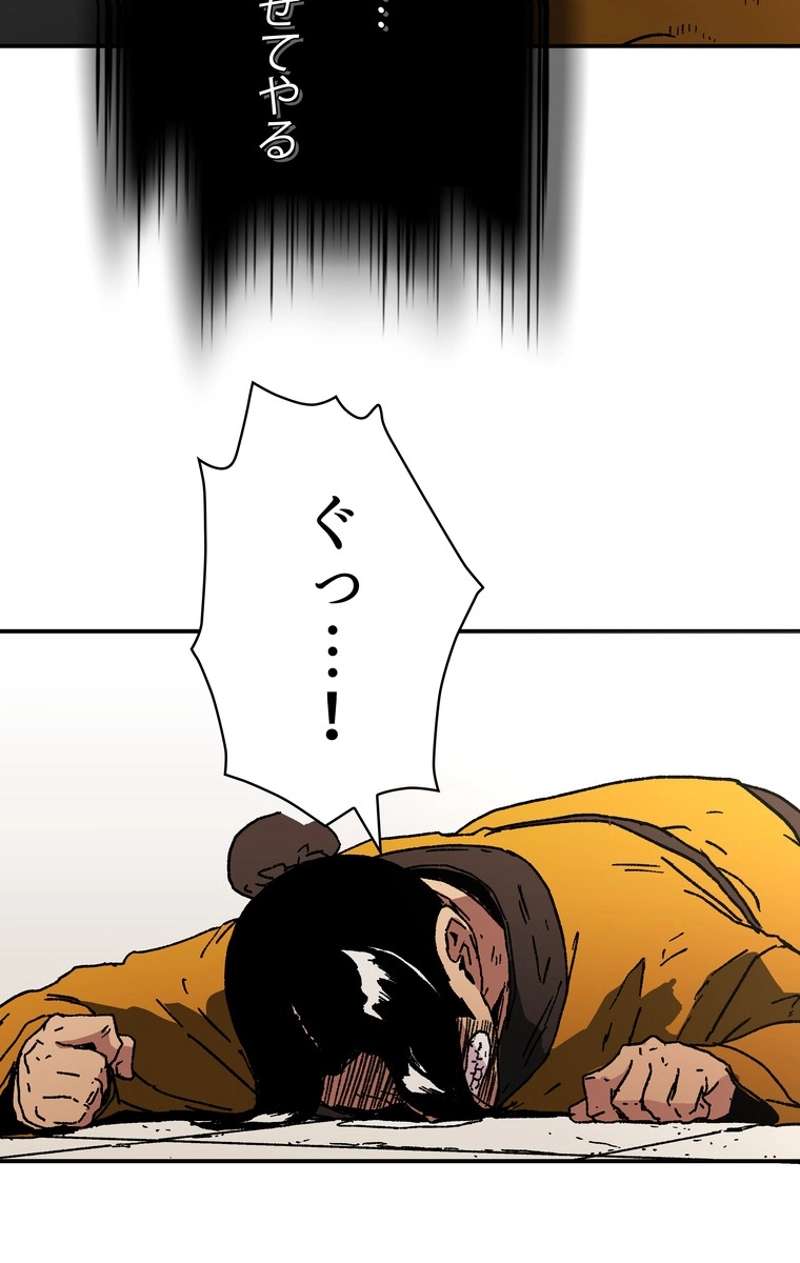 P43
