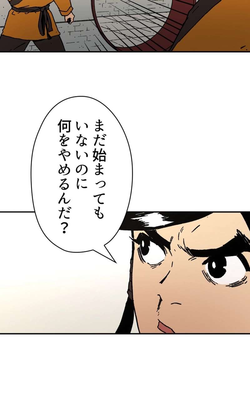 P46