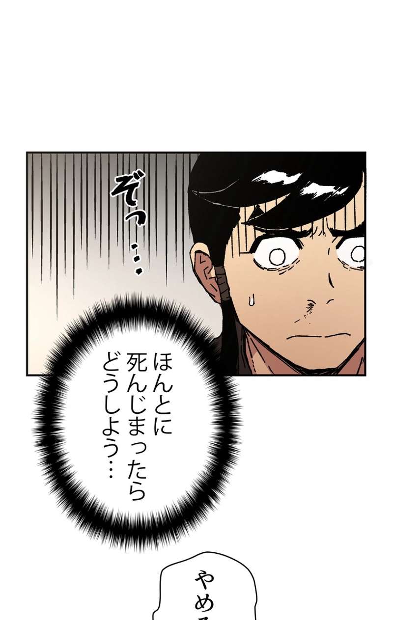 P48