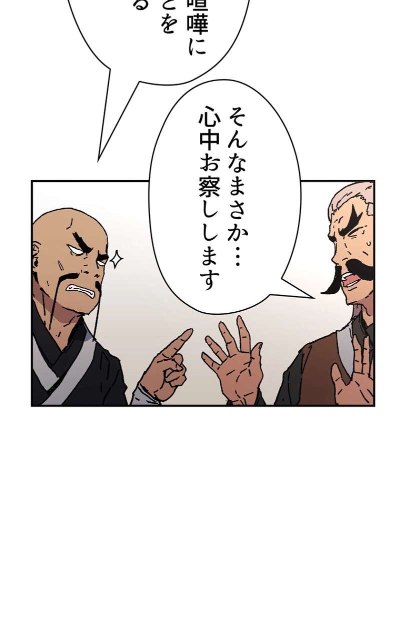 P58