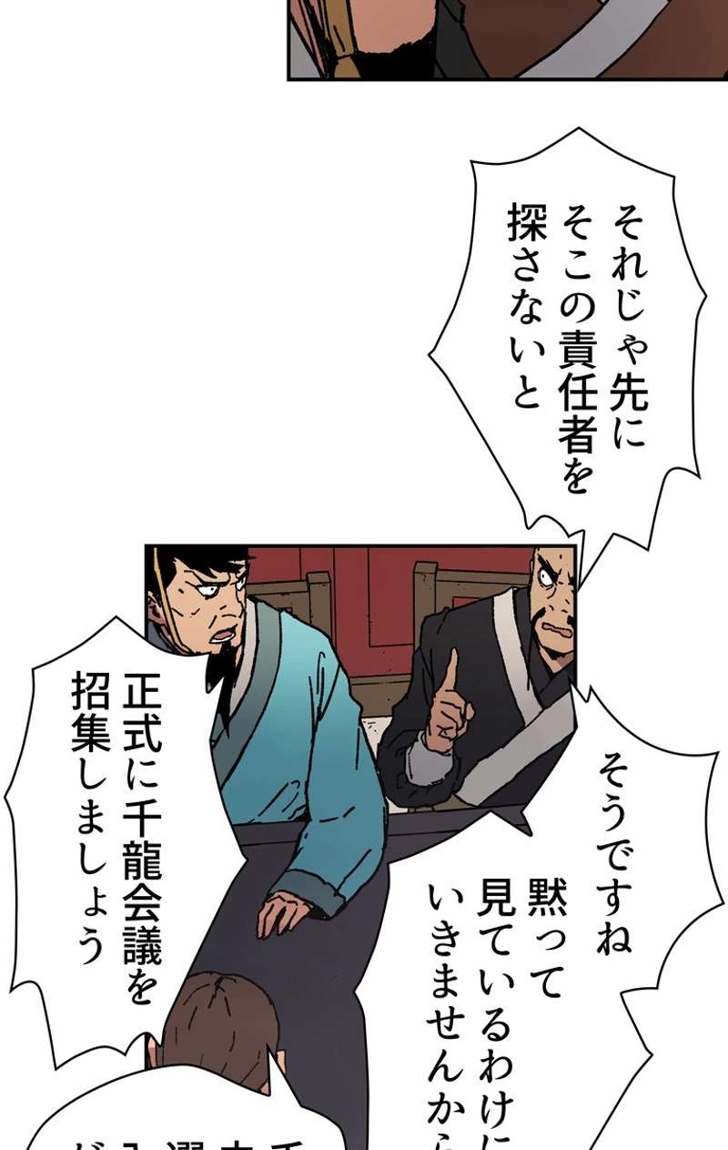 P61