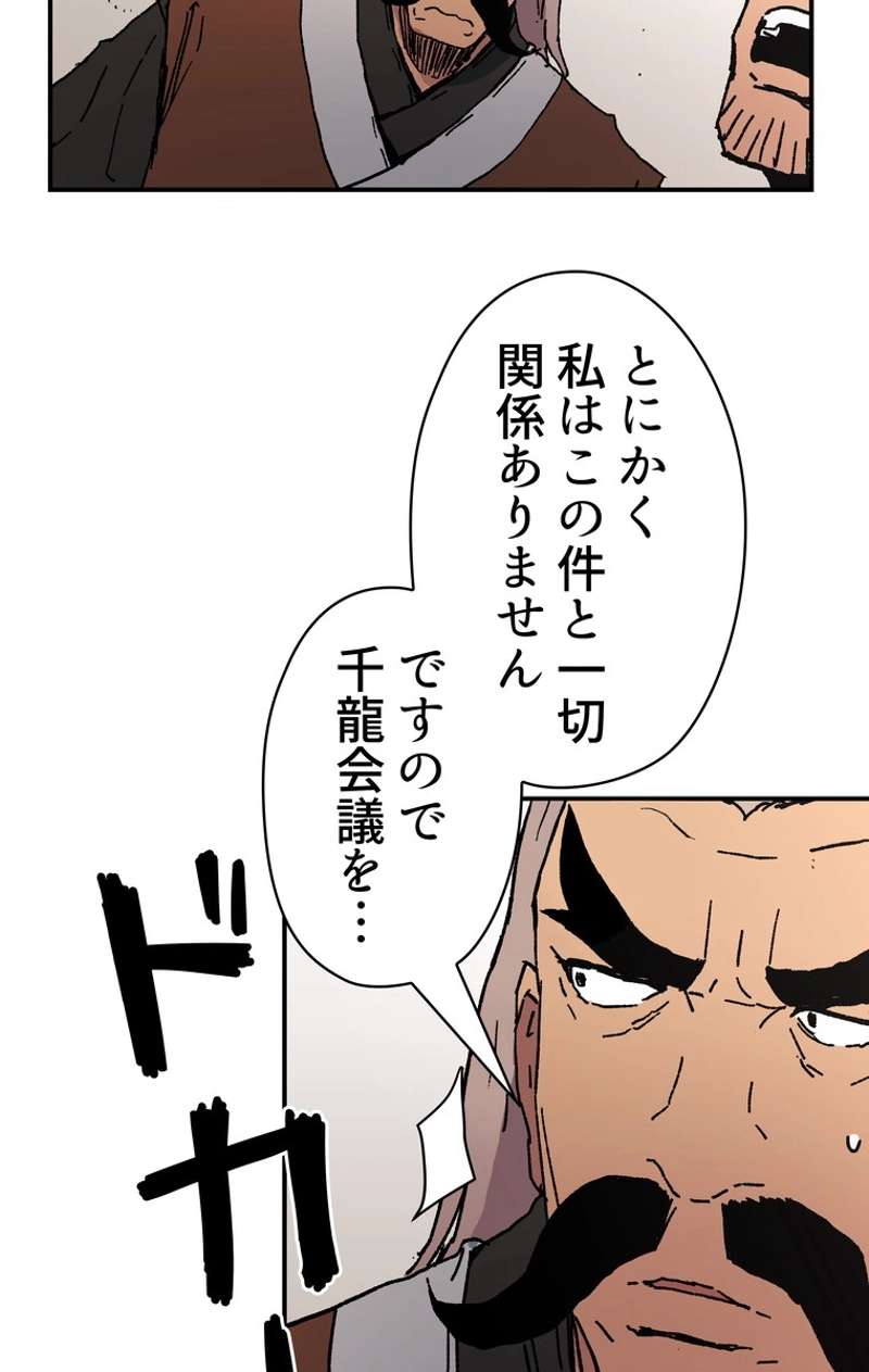 P63