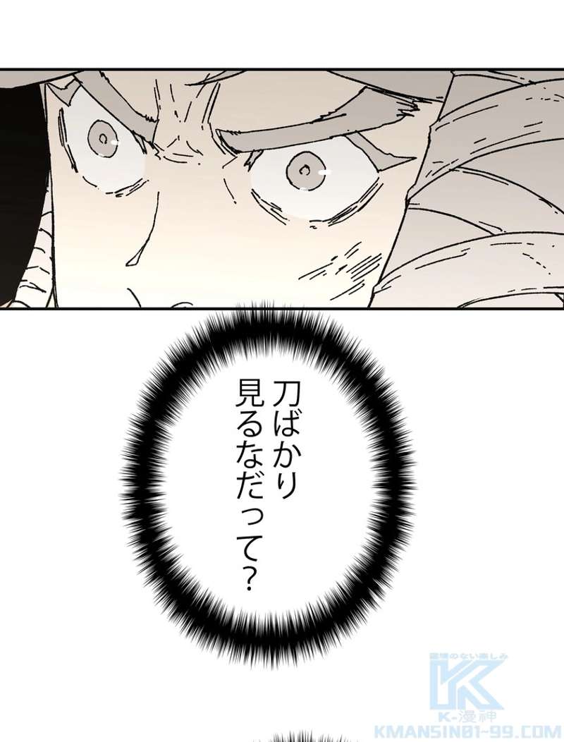 P38