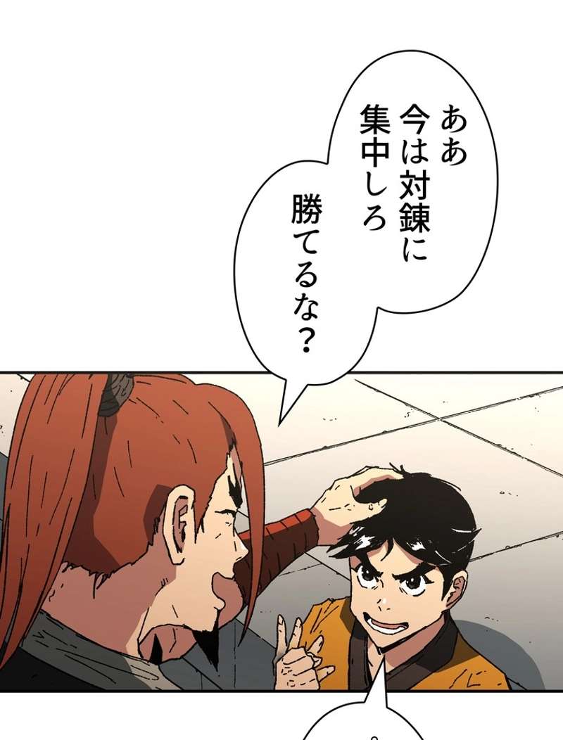 P88