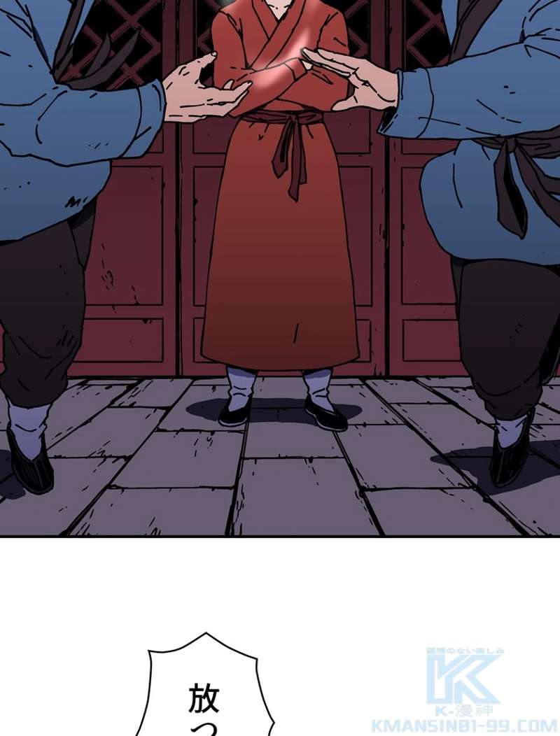 P101
