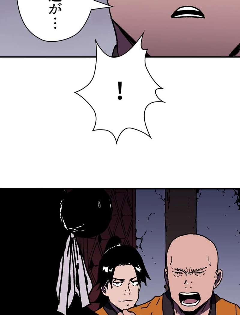 P58
