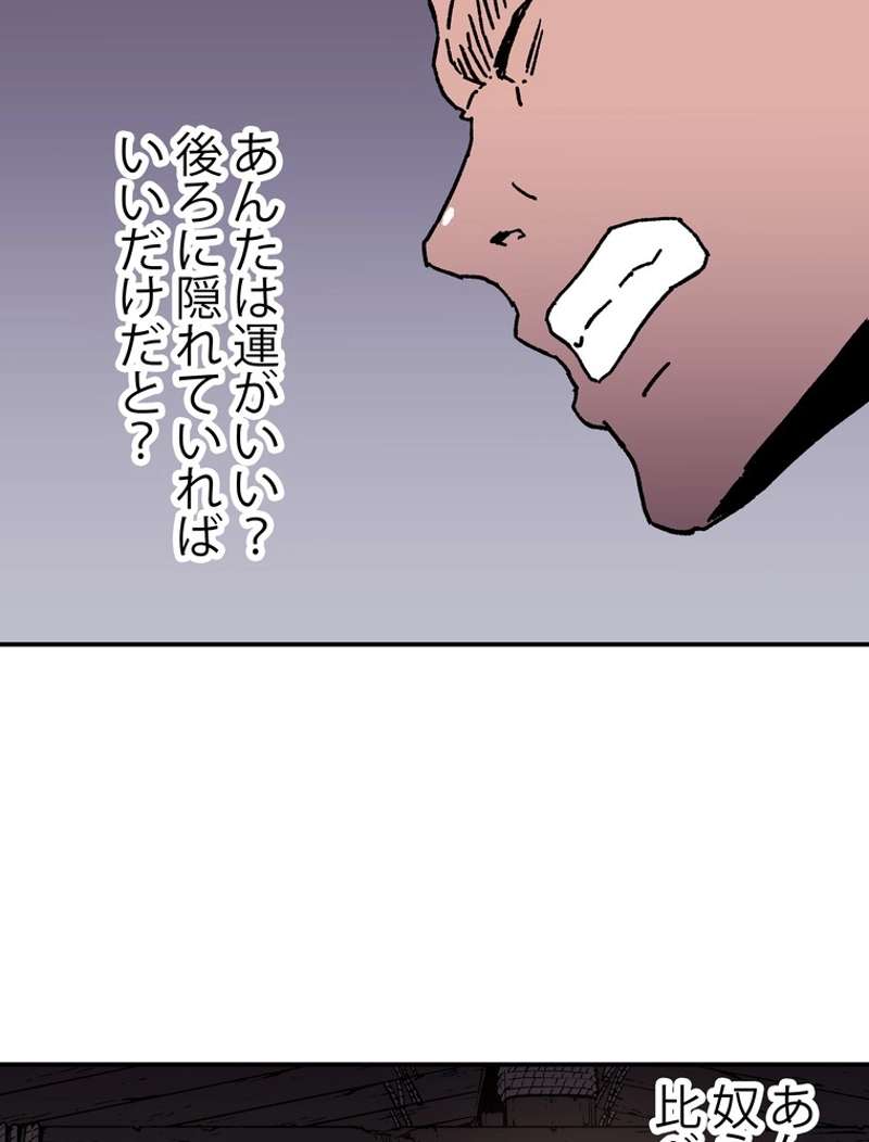 P61