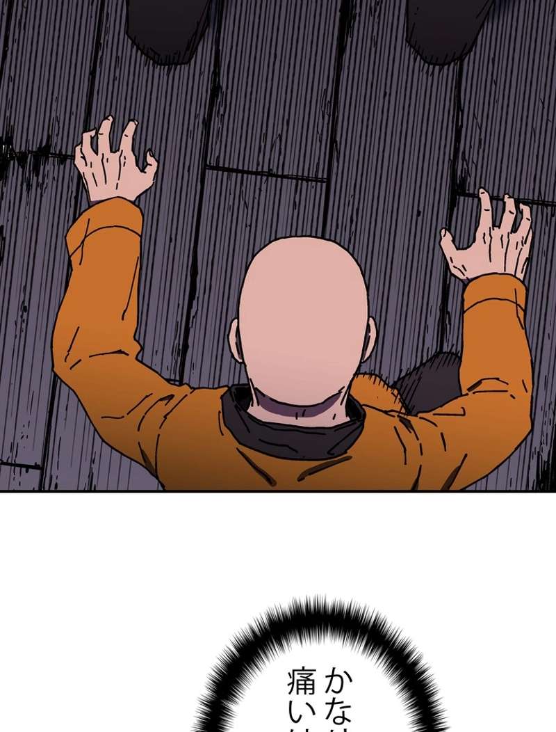 P87