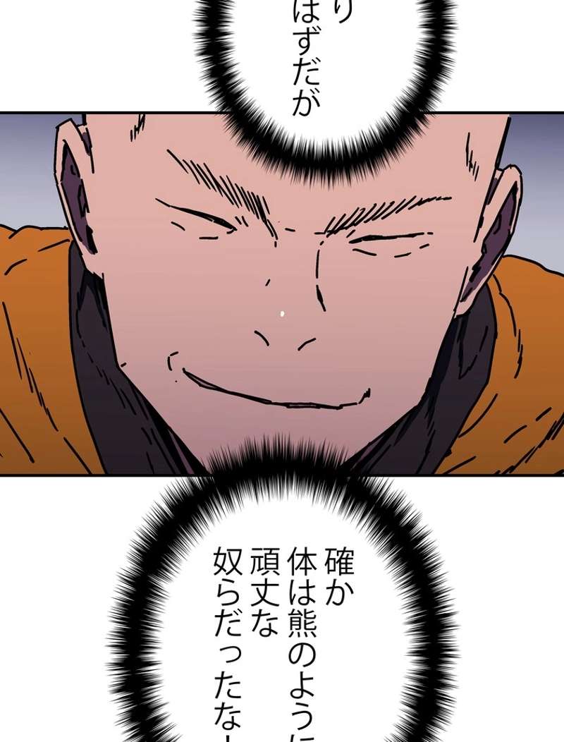 P88