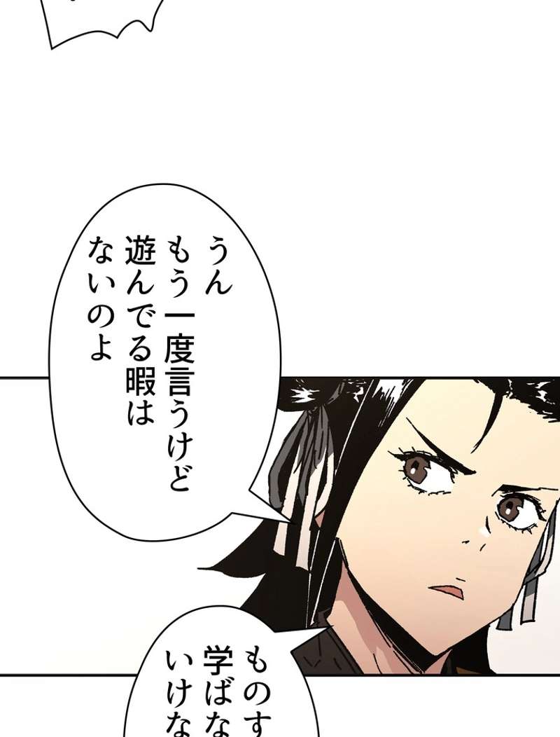 P52