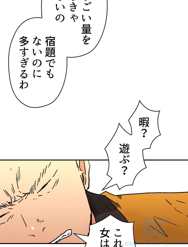 P53
