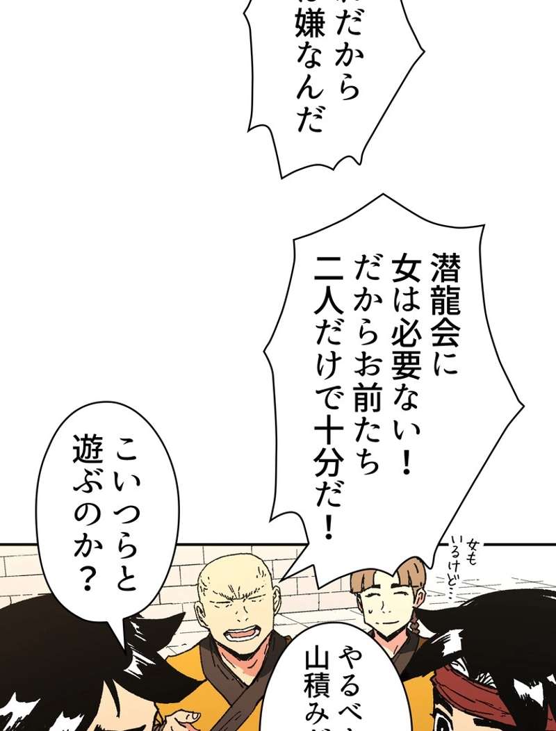 P54