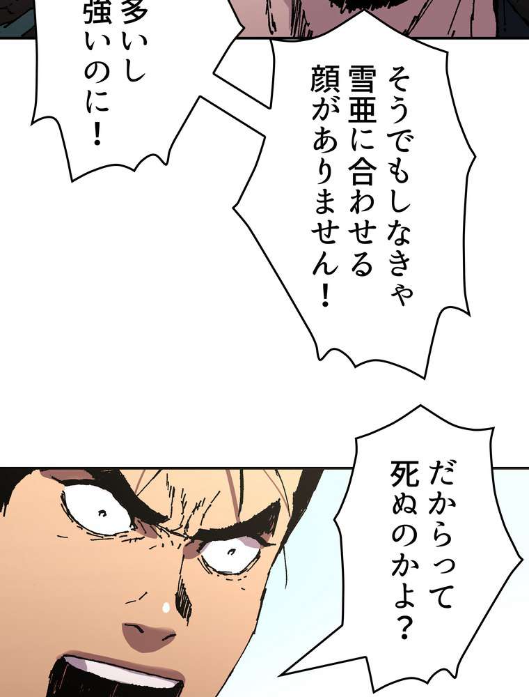 P38