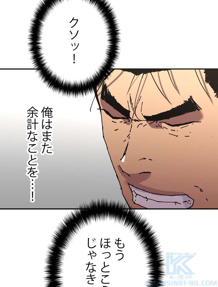 P43