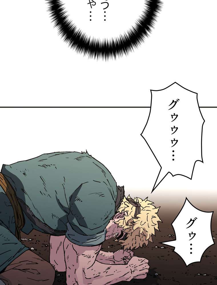 P44