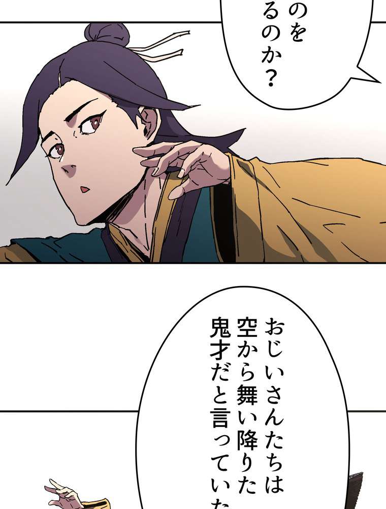 P48