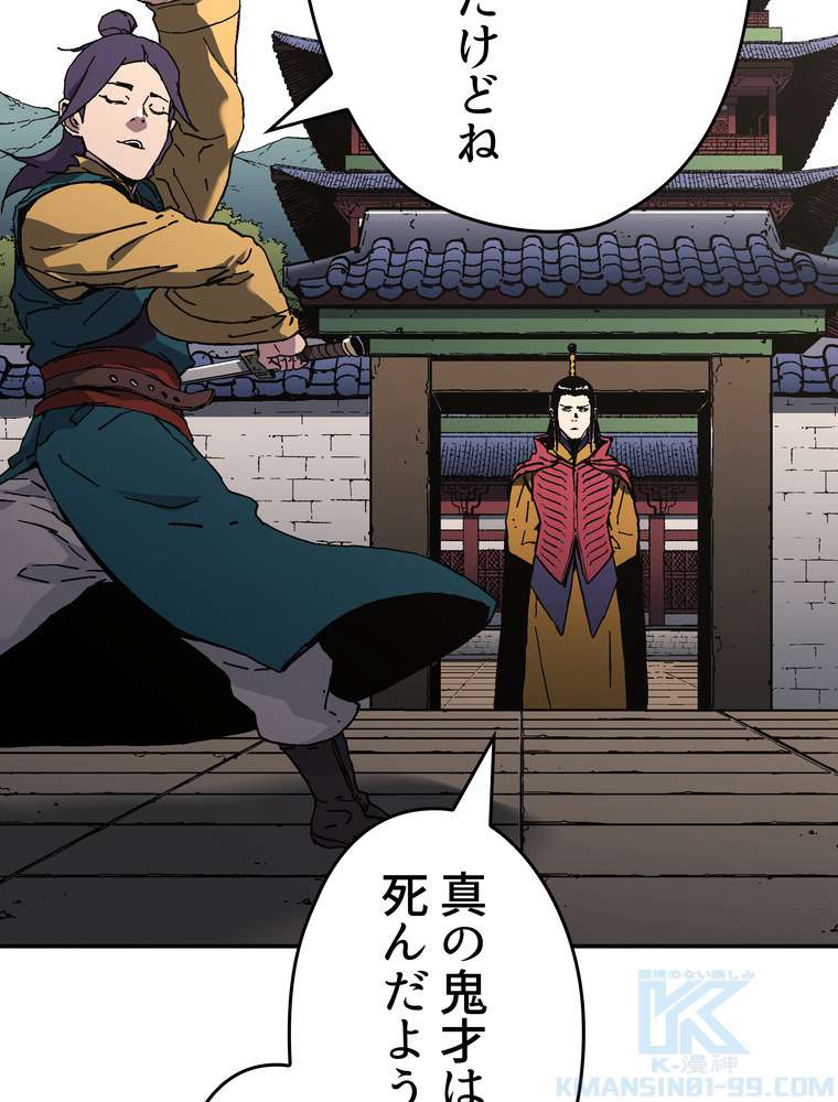 P49