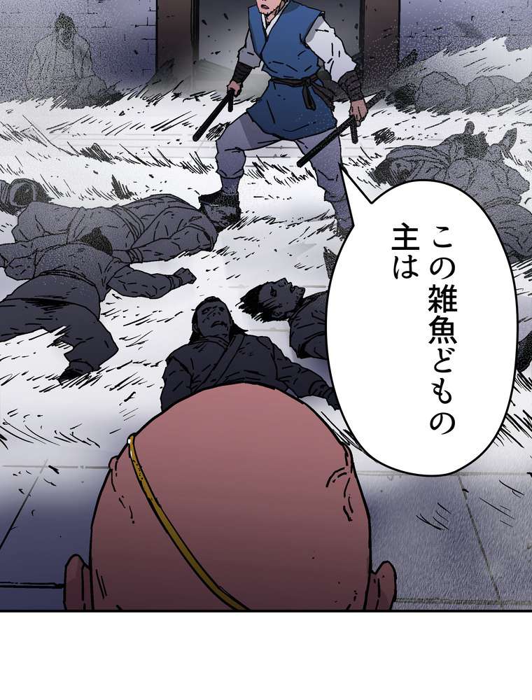 P81