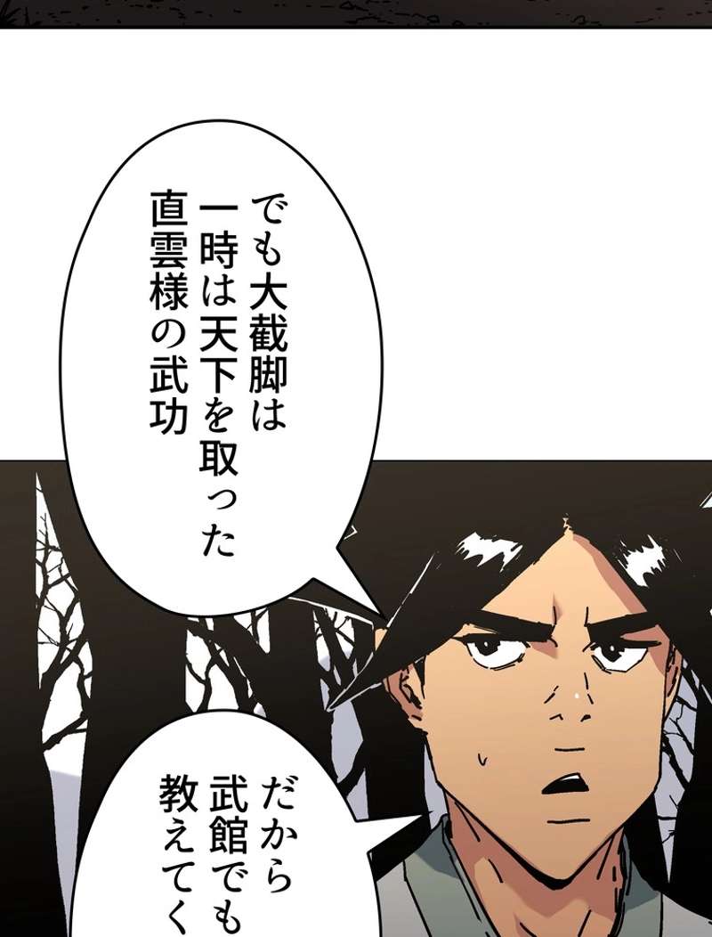 P53