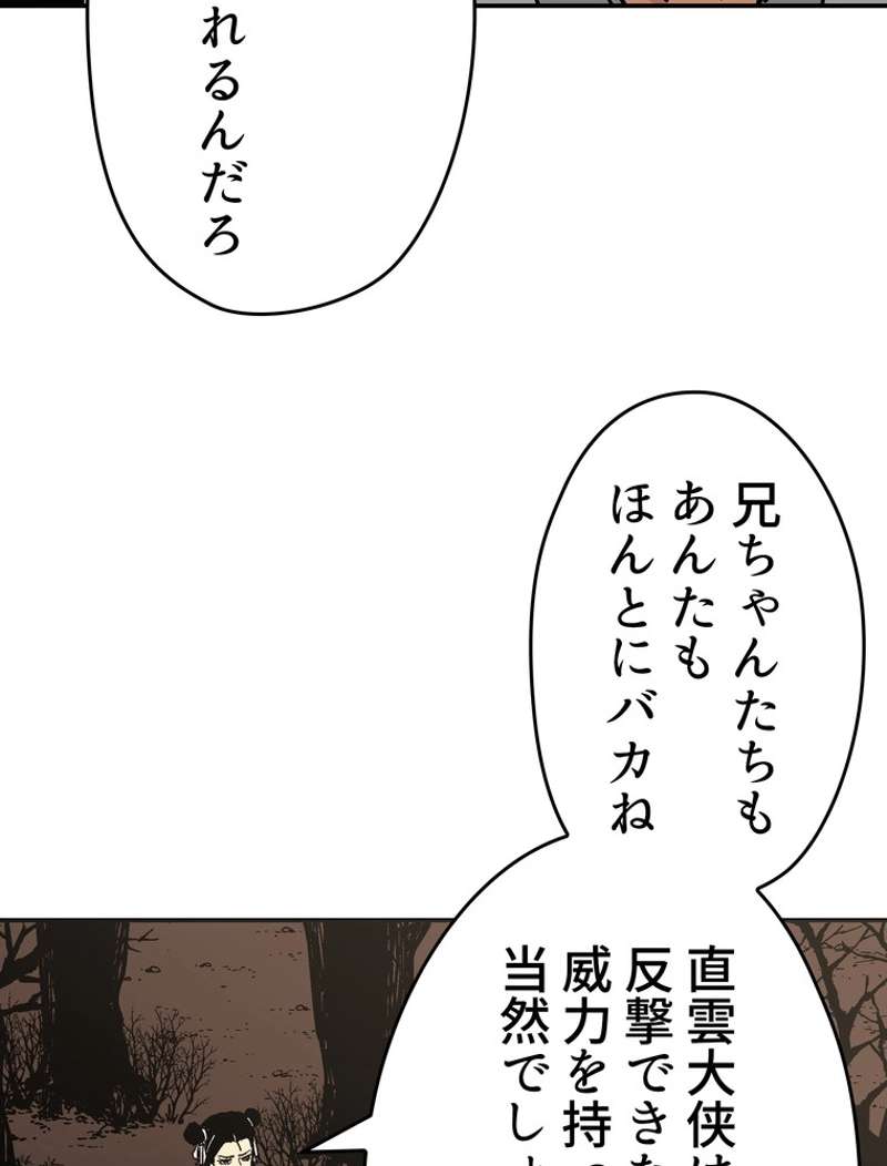 P54
