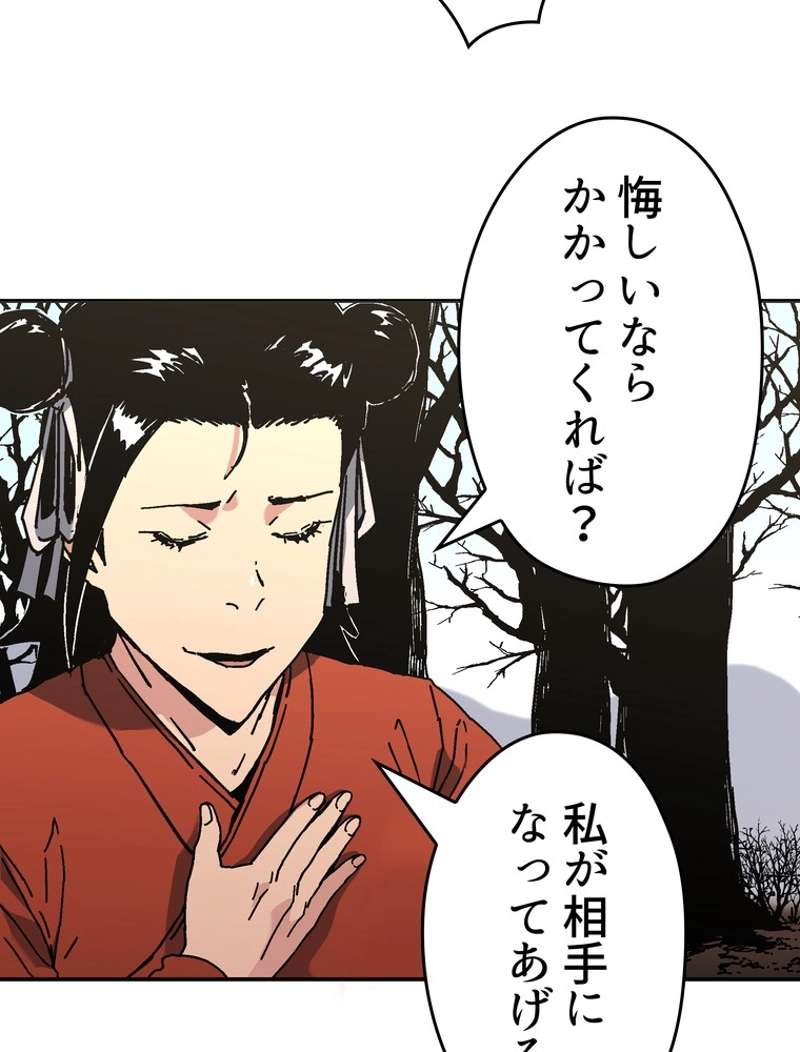 P56