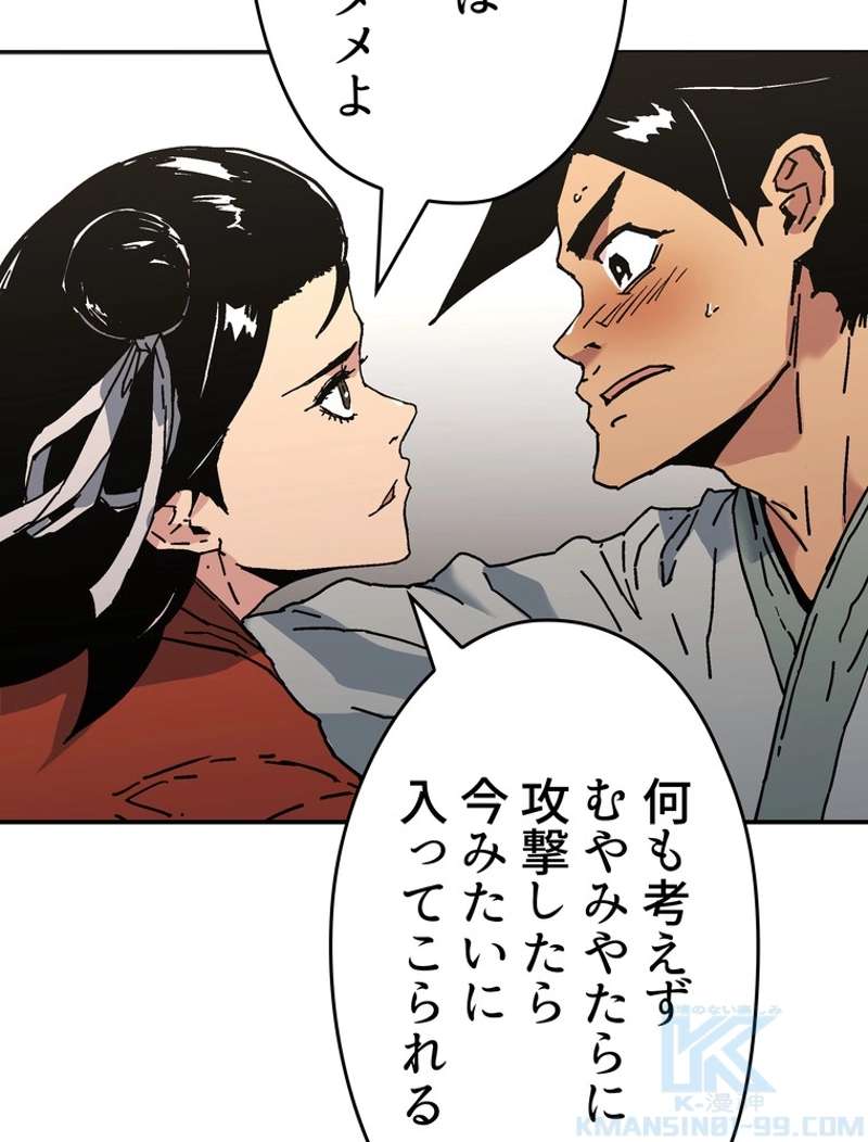 P76