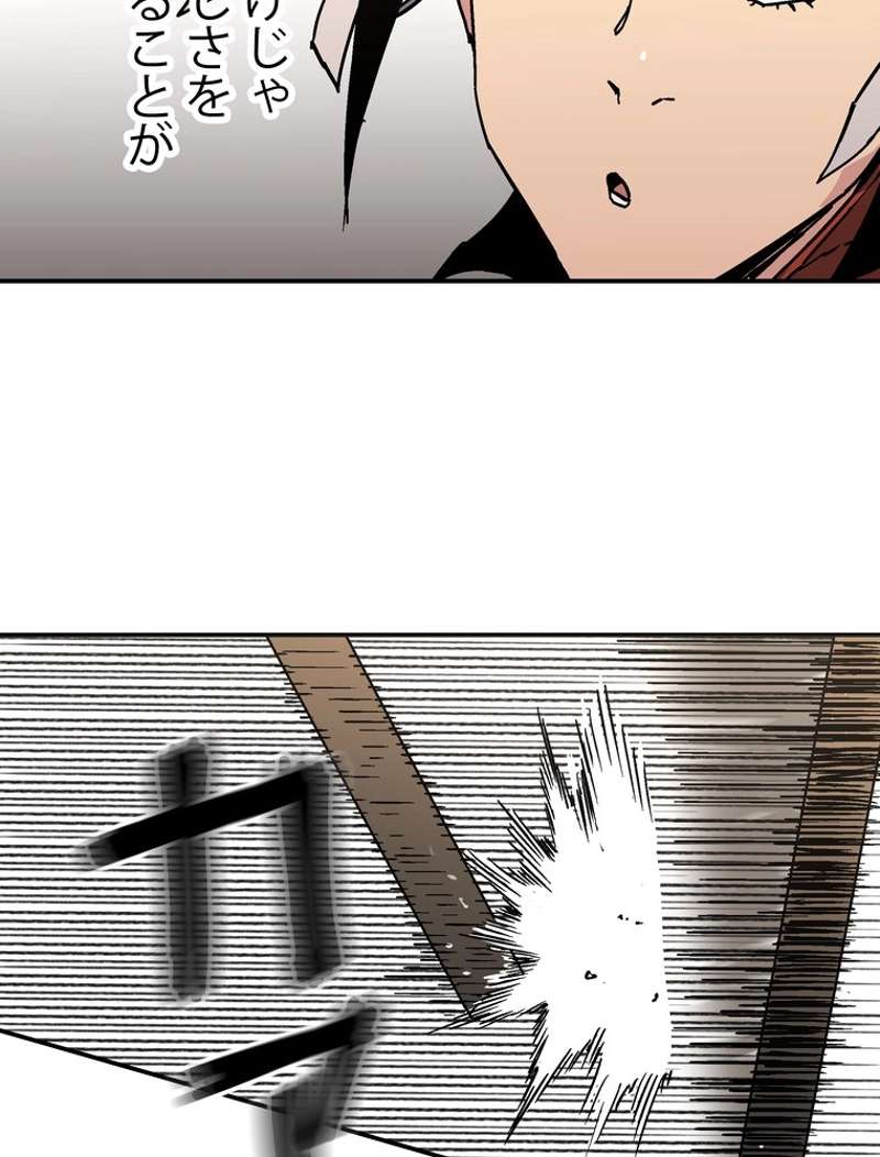 P81