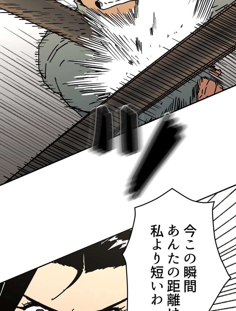 P86