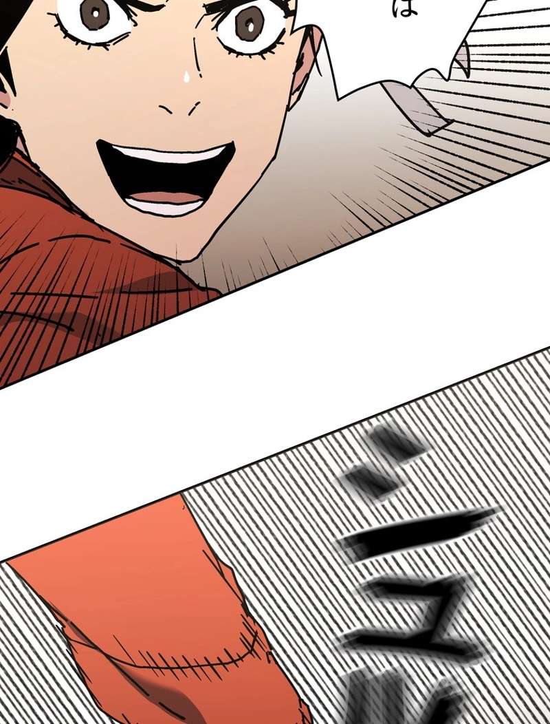 P87