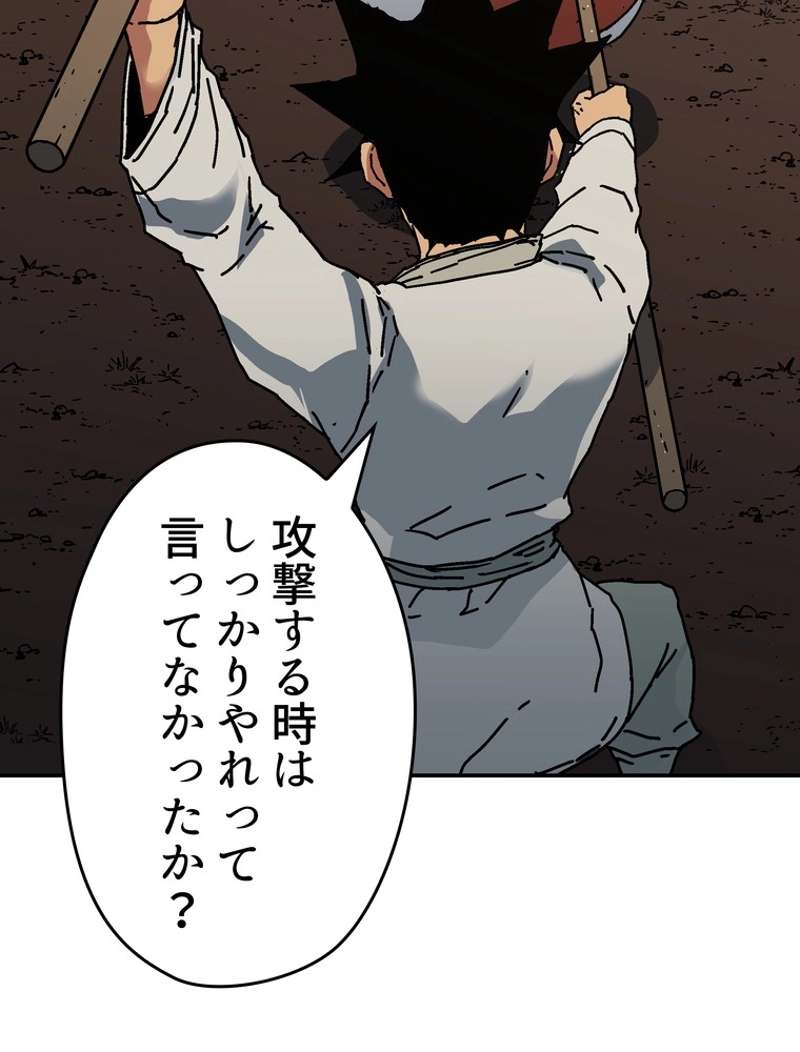 P93