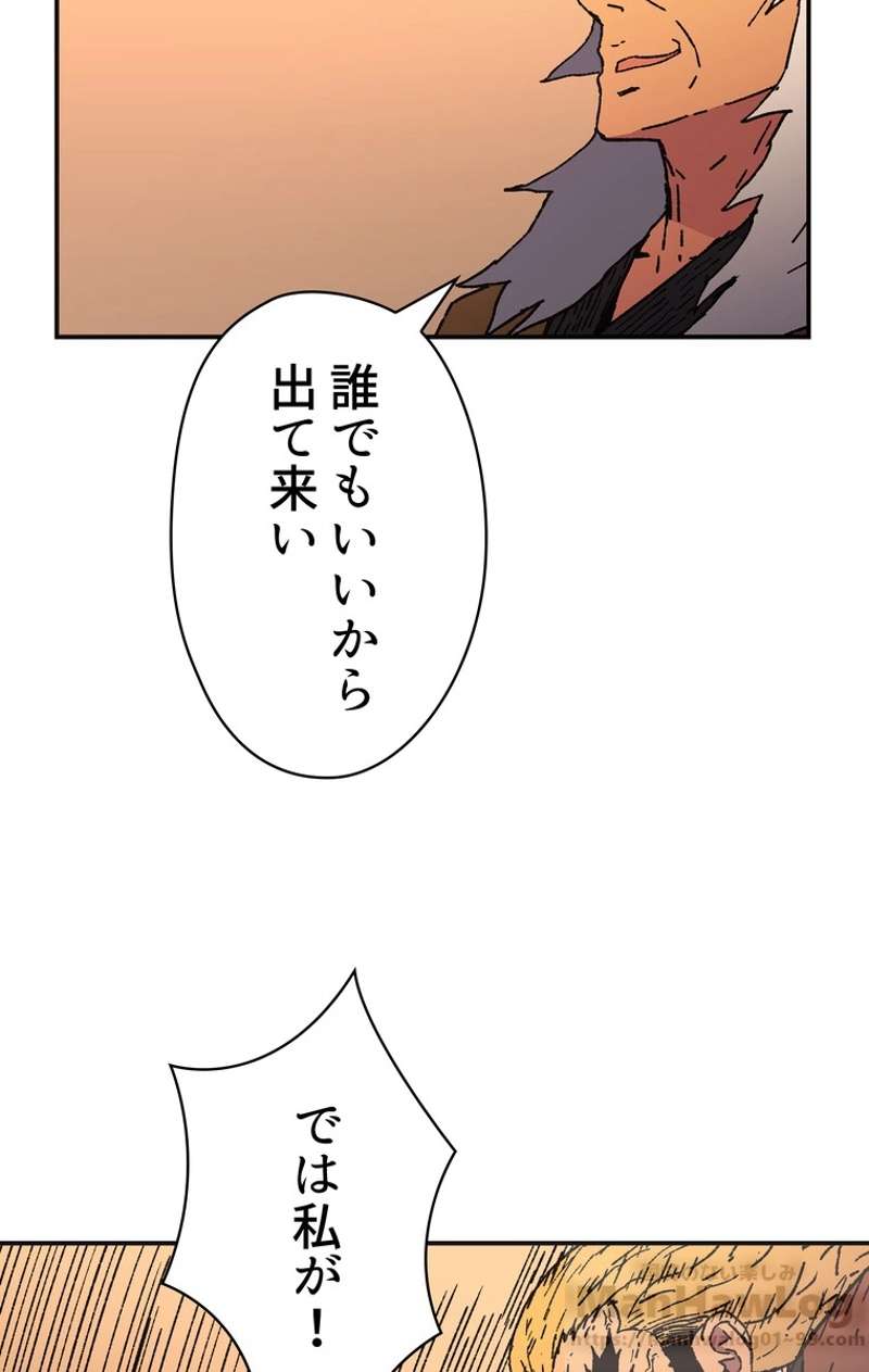 P55