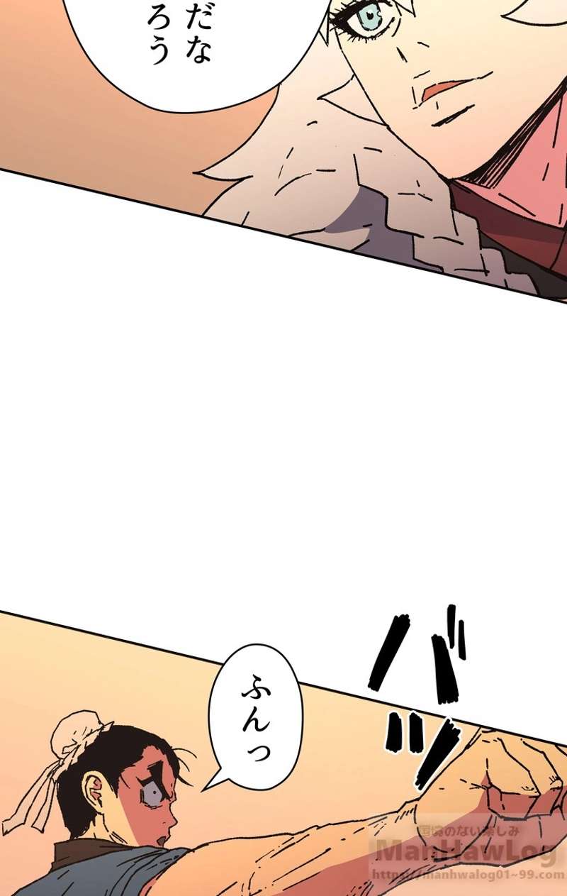 P74