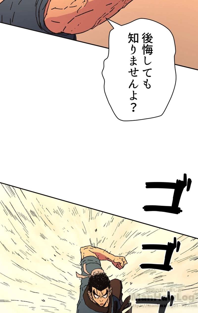 P75
