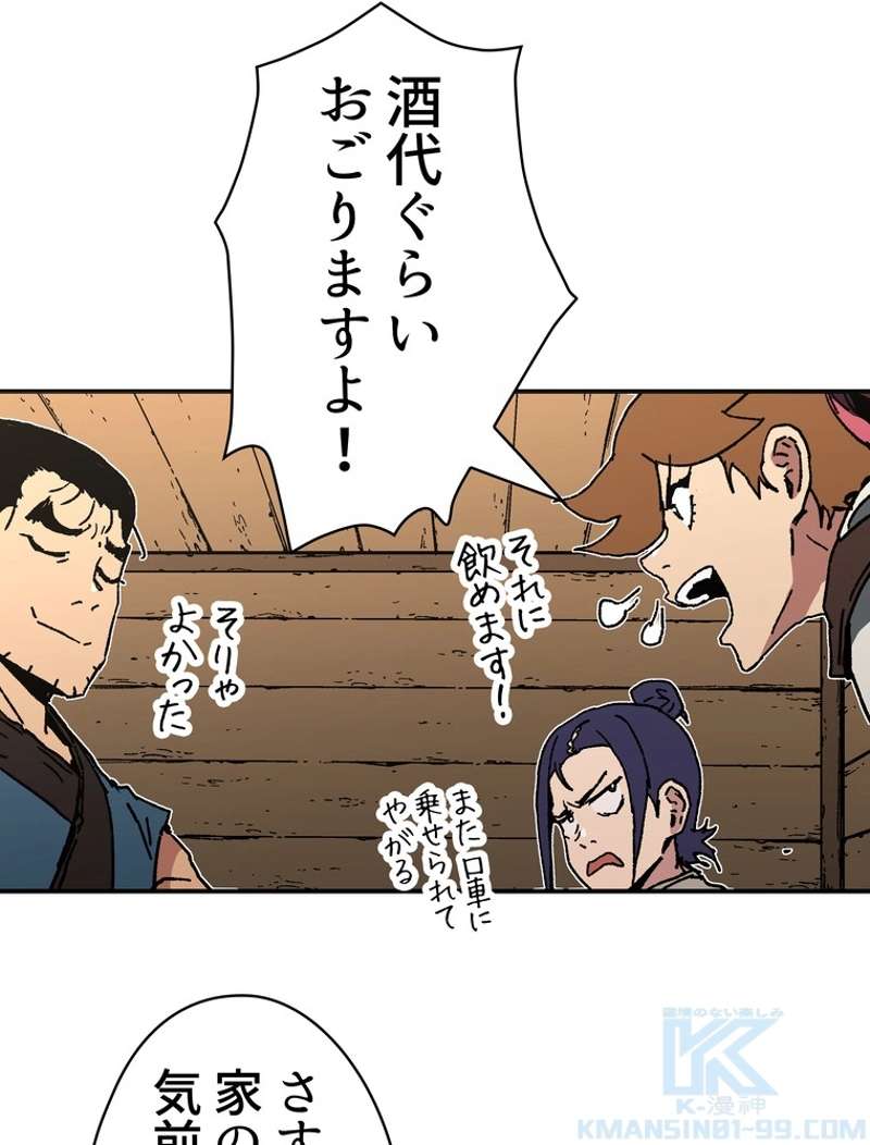 P38