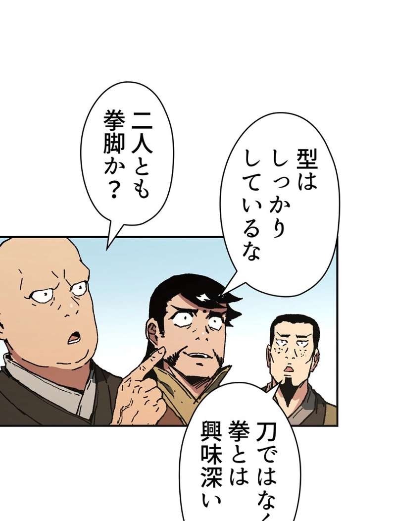 P48