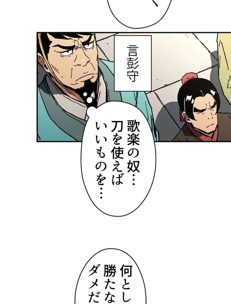 P49