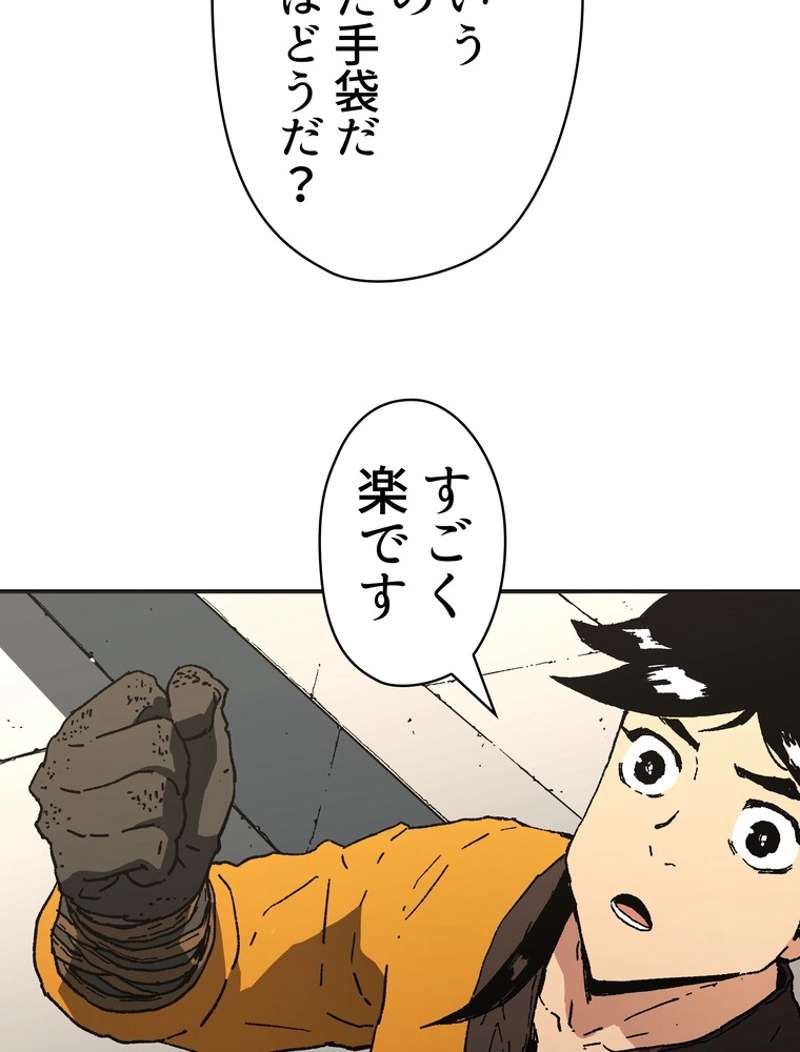 P85