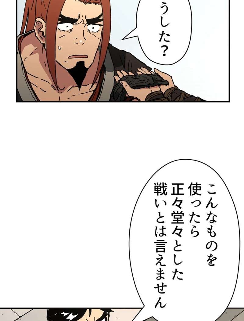 P88