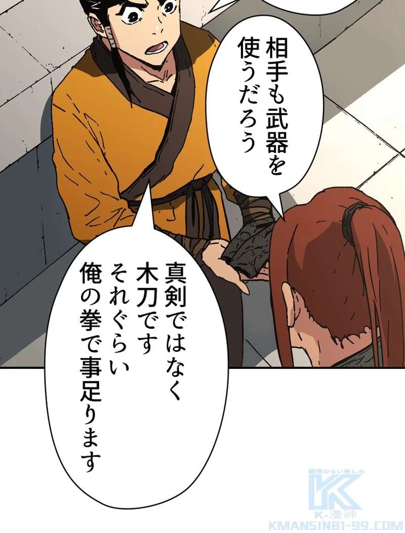 P89