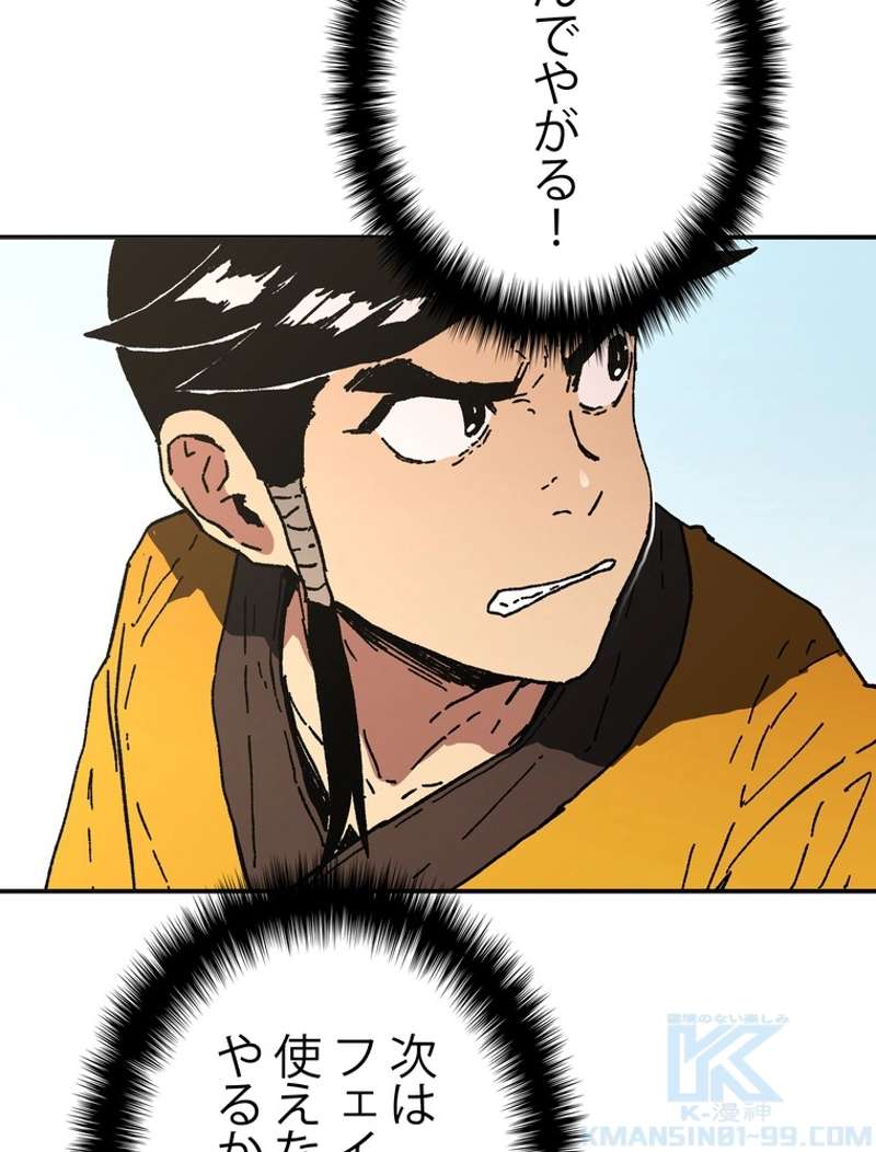 P95