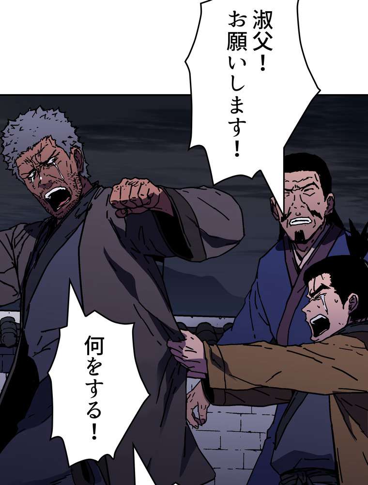 P30