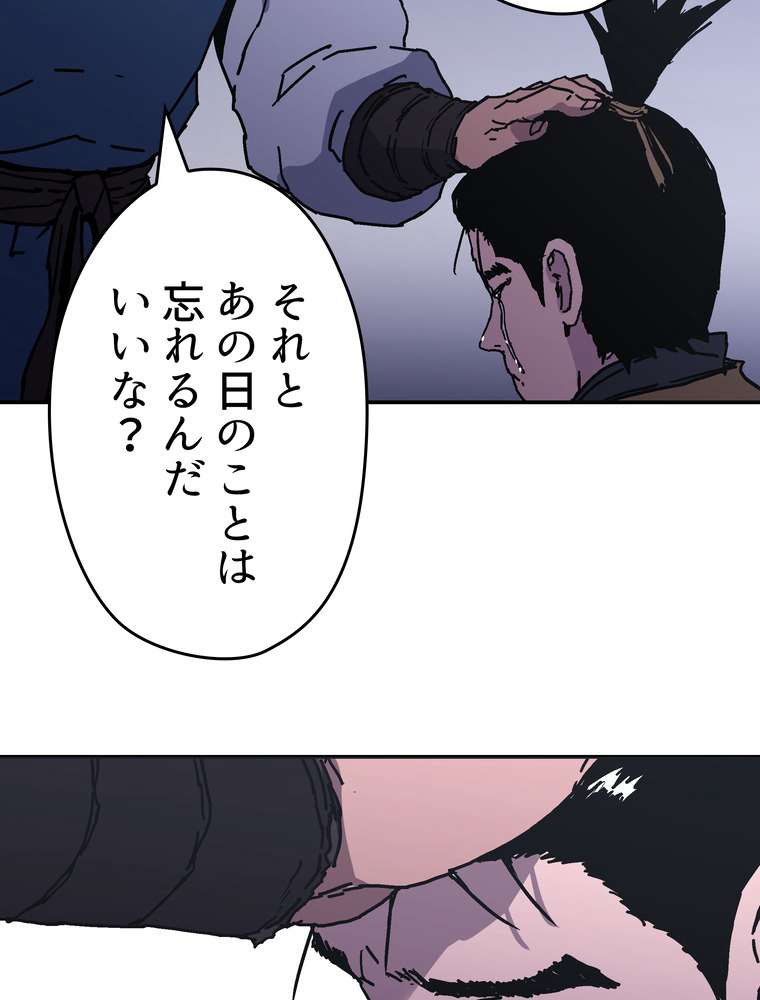 P38