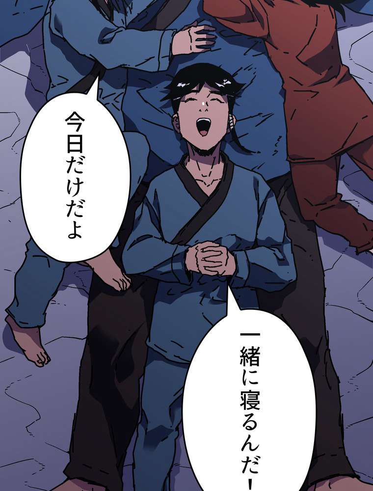 P54