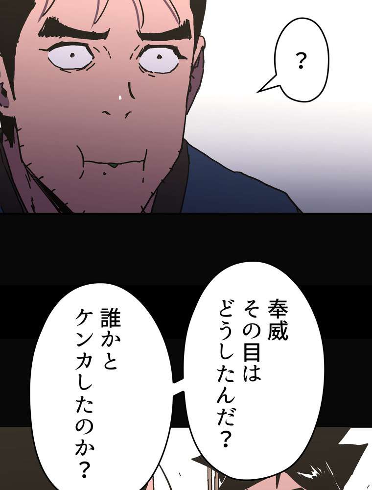 P66